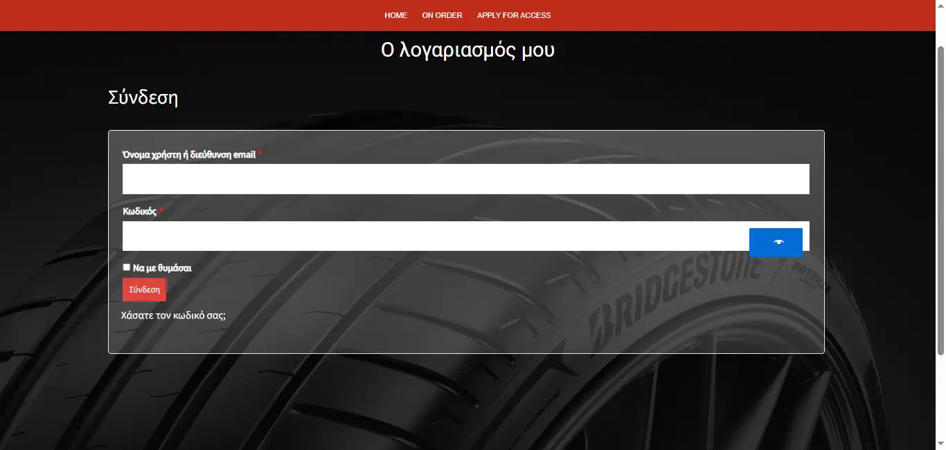 BridgeStone